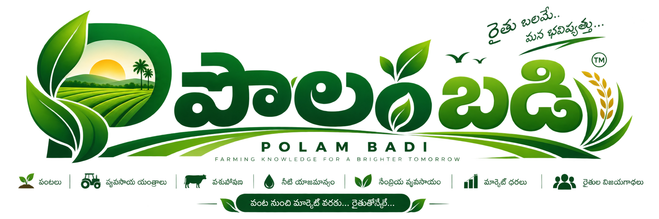 Polambadi